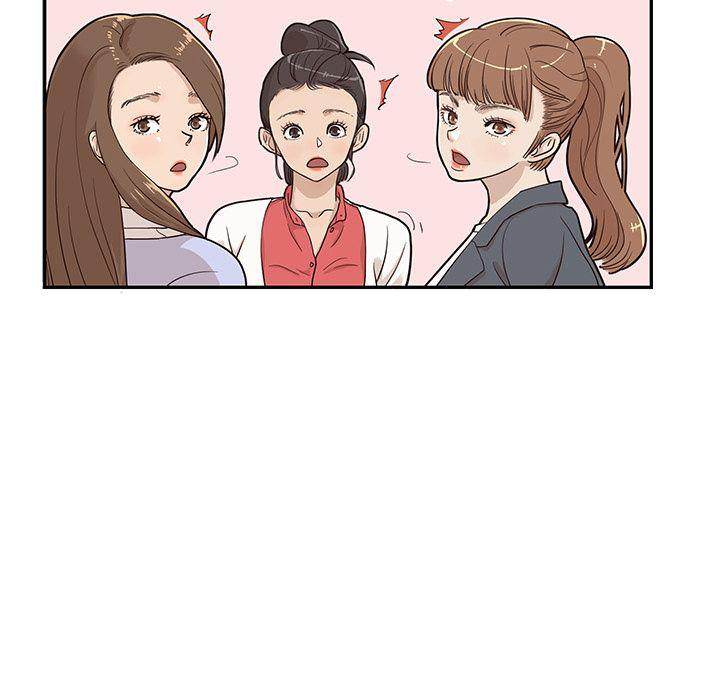 His Women’s University - Chapter 17 [photo 41] - MangaPorn