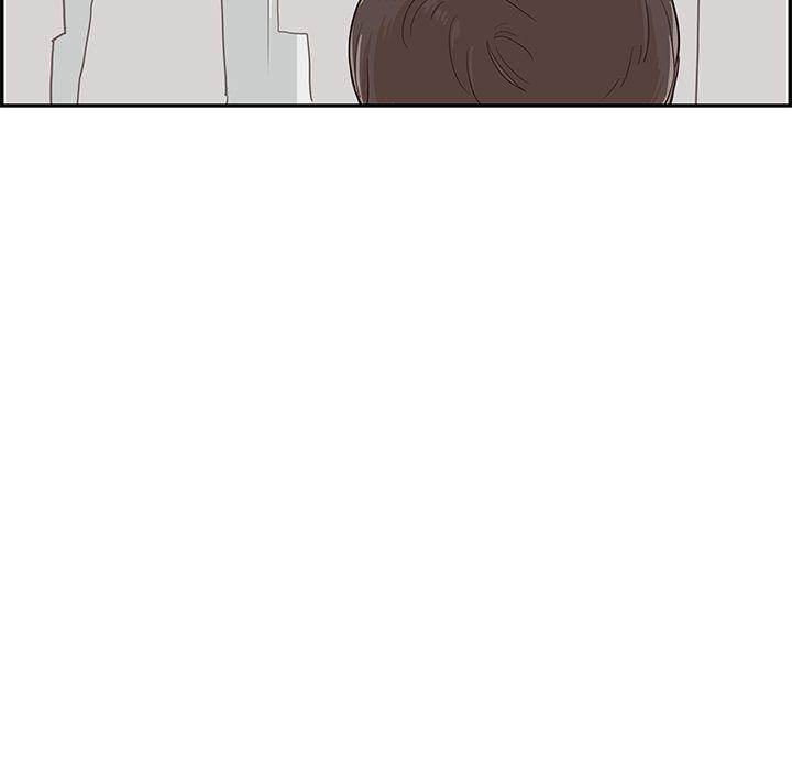 His Women’s University - Chapter 17 [photo 81] - MangaPorn