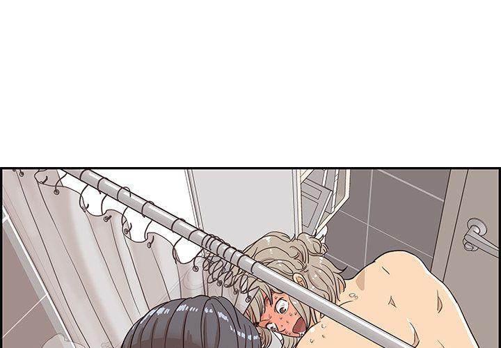 His Women’s University - Chapter 20 [photo 1] - MangaPorn