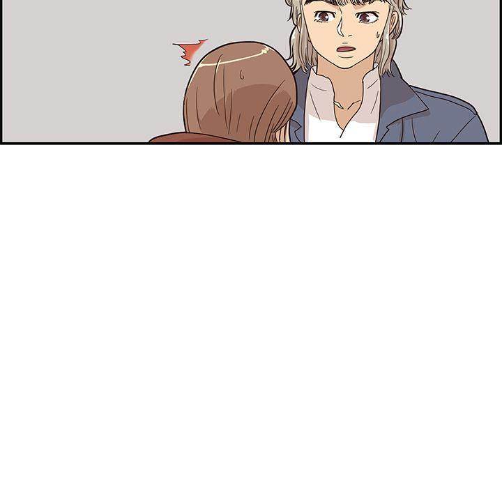 His Women’s University - Chapter 26 [photo 98] - MangaPorn