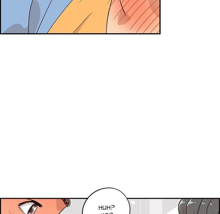 His Women’s University - Chapter 32 [photo 9] - MangaPorn