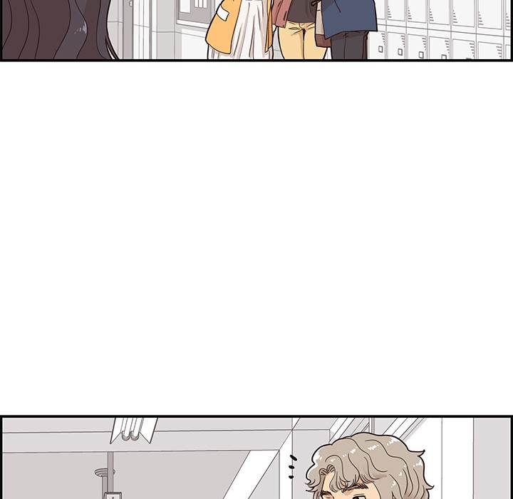 His Women’s University - Chapter 40 [photo 49] - MangaPorn