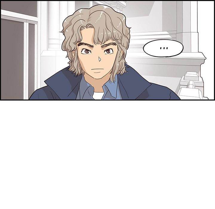 His Women’s University - Chapter 41 [photo 25] - MangaPorn