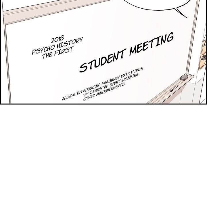 His Women’s University - Chapter 42 [photo 63] - MangaPorn