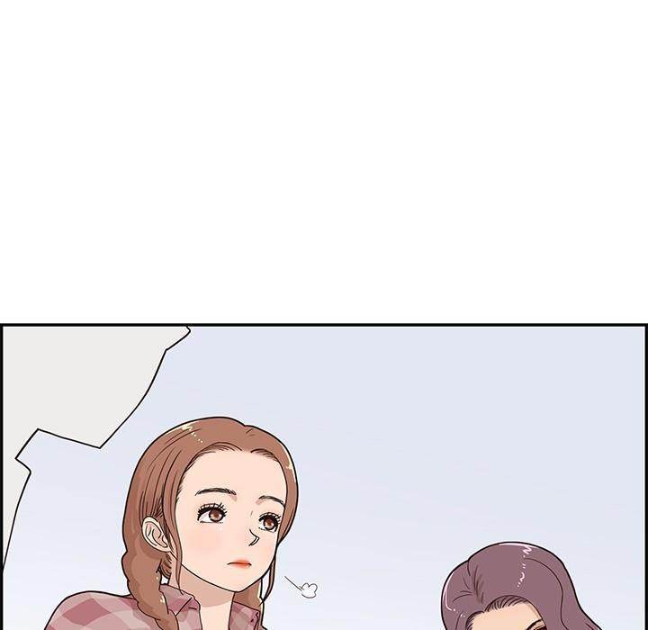 His Women’s University - Chapter 42 [photo 68] - MangaPorn