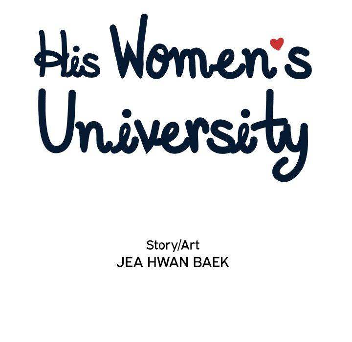 His Women’s University - Chapter 51 [photo 16] - MangaPorn