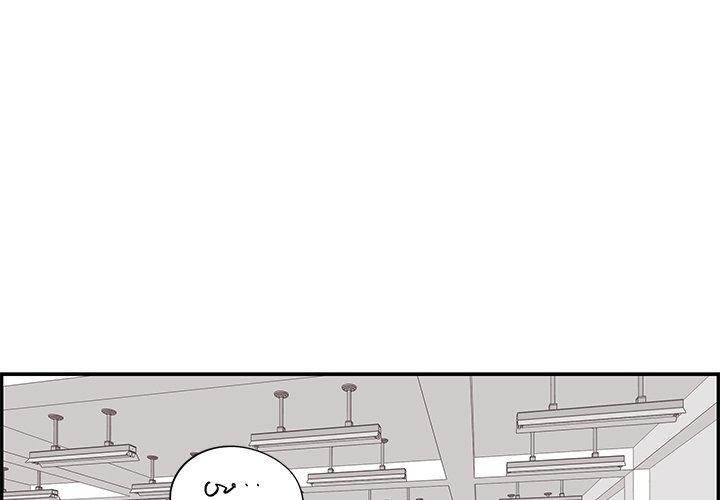 His Women’s University - Chapter 57 [photo 1] - MangaPorn