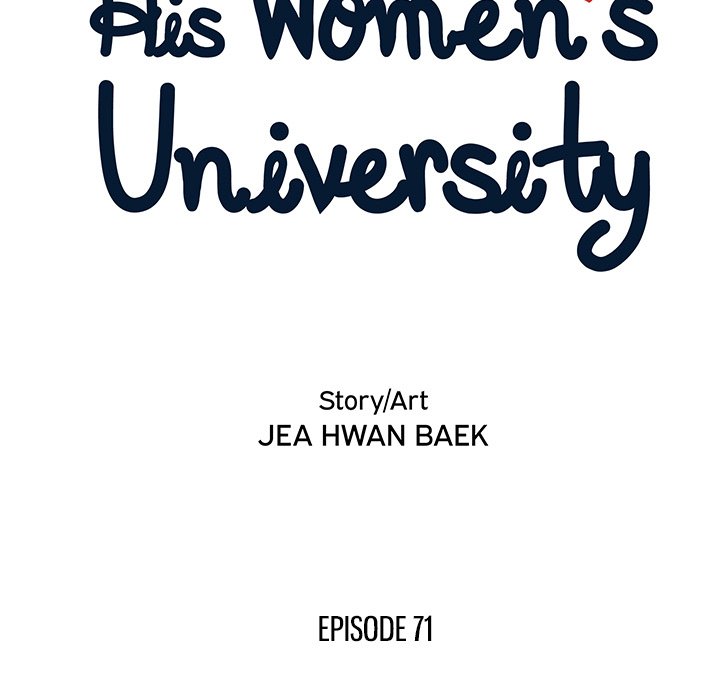His Women’s University - Chapter 71 [photo 23] - MangaPorn