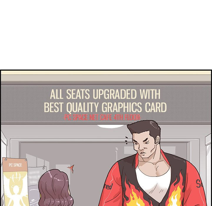 His Women’s University - Chapter 73 [photo 68] - MangaPorn