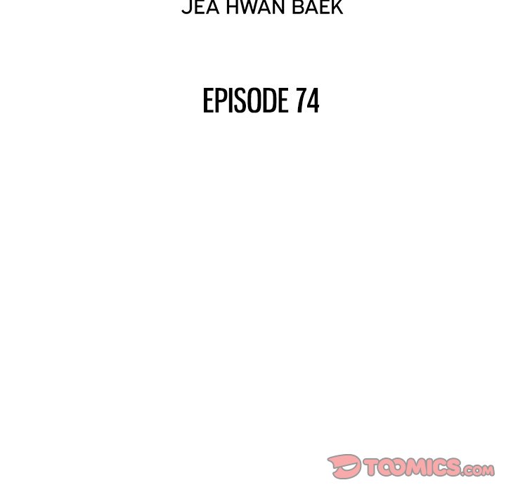 His Women’s University - Chapter 74 [photo 30] - MangaPorn