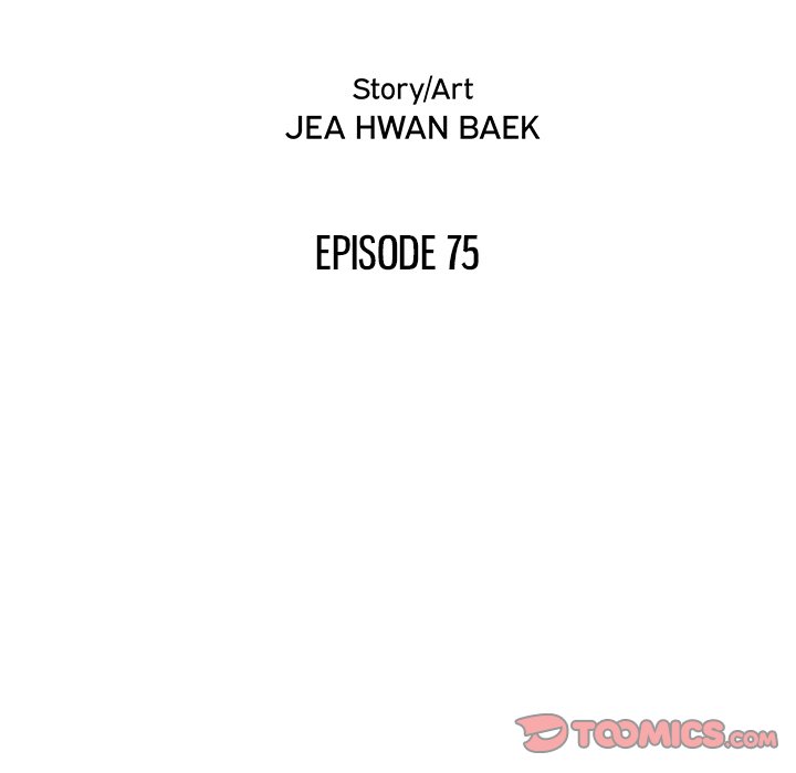 His Women’s University - Chapter 75 [photo 10] - MangaPorn