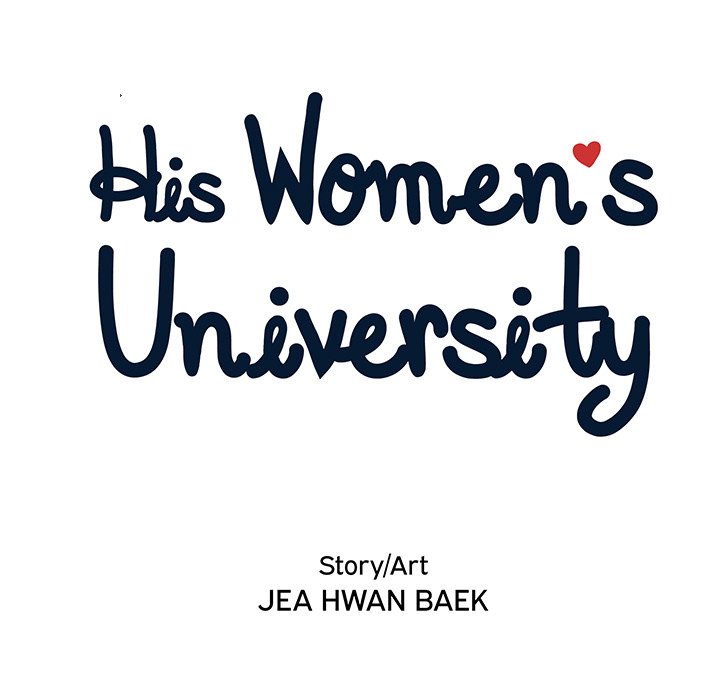 His Women’s University - Chapter 76 [photo 11] - MangaPorn