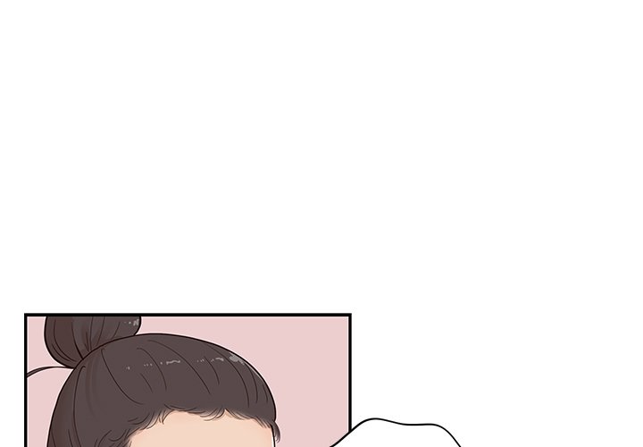 His Women’s University - Chapter 77 [photo 1] - MangaPorn