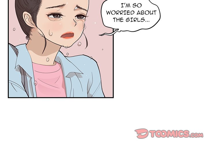 His Women’s University - Chapter 77 [photo 2] - MangaPorn