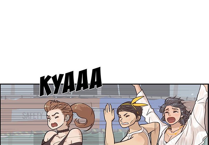 His Women’s University - Chapter 80 [photo 1] - MangaPorn