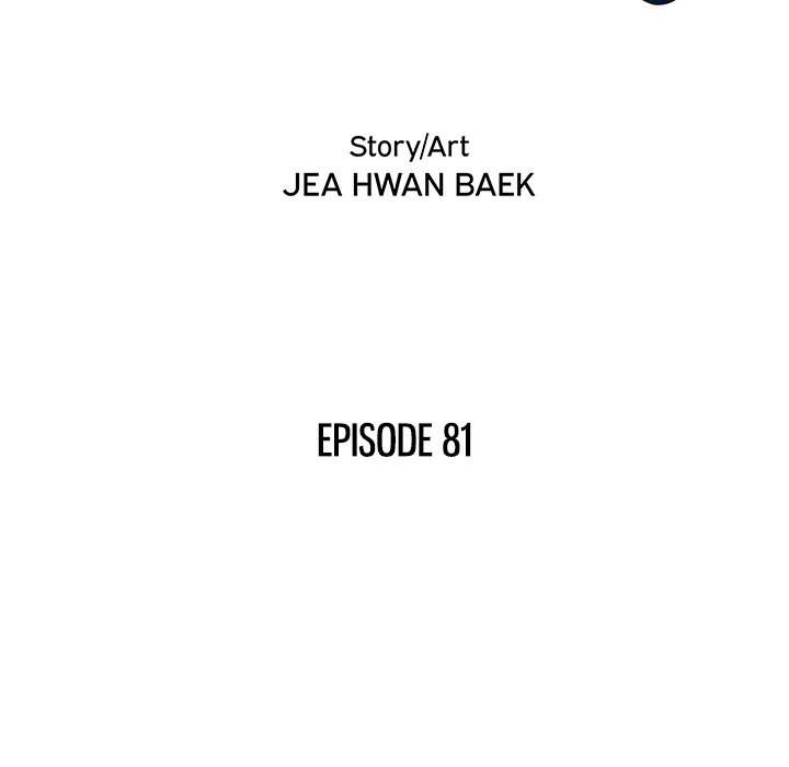 His Women’s University - Chapter 81 [photo 19] - MangaPorn
