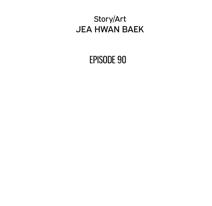 His Women’s University - Chapter 90 [photo 25] - MangaPorn