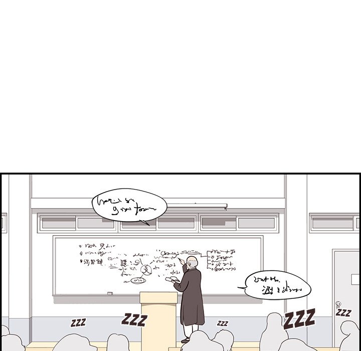 His Women’s University - Chapter 91 [photo 56] - MangaPorn