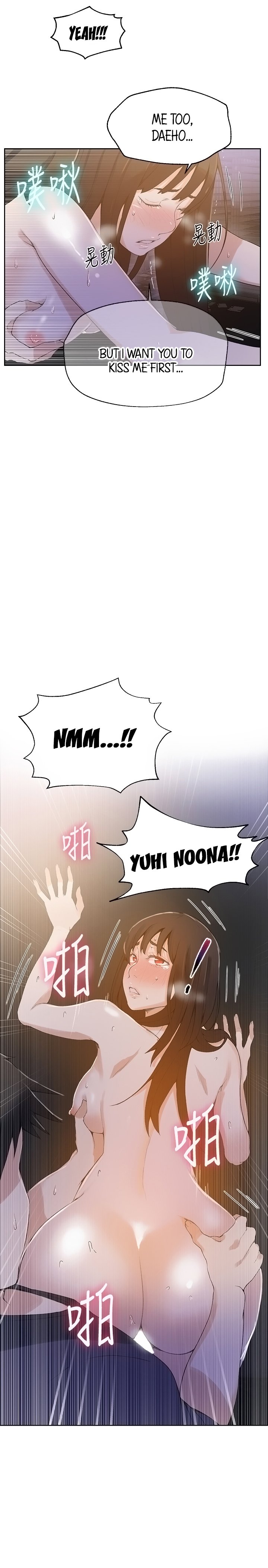 Secret Class - Chapter 27 [photo 17] - MangaPorn