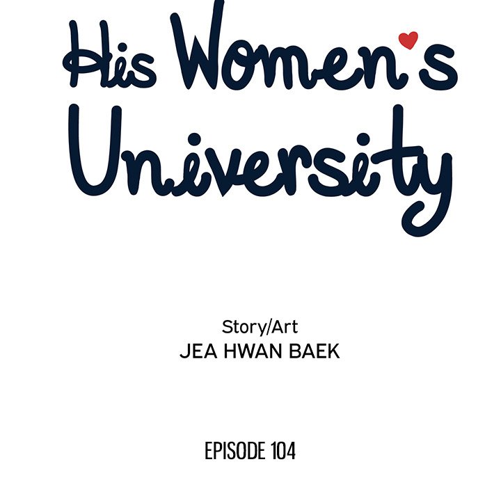 His Women’s University - Chapter 104 [photo 17] - MangaPorn
