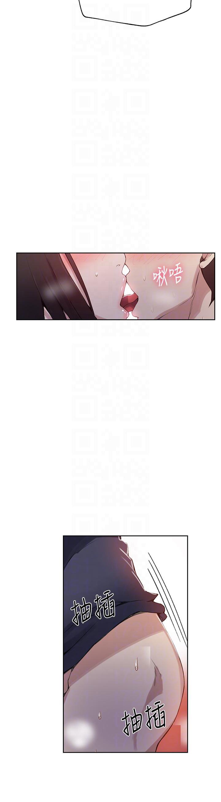 Secret Class - Chapter 28 [photo 6] - MangaPorn