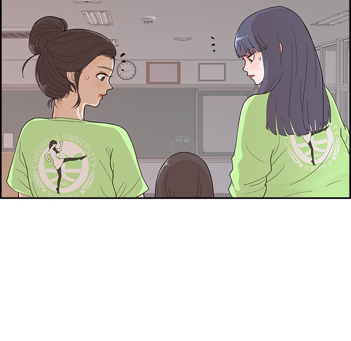 His Women’s University - Chapter 116 [photo 64] - MangaPorn
