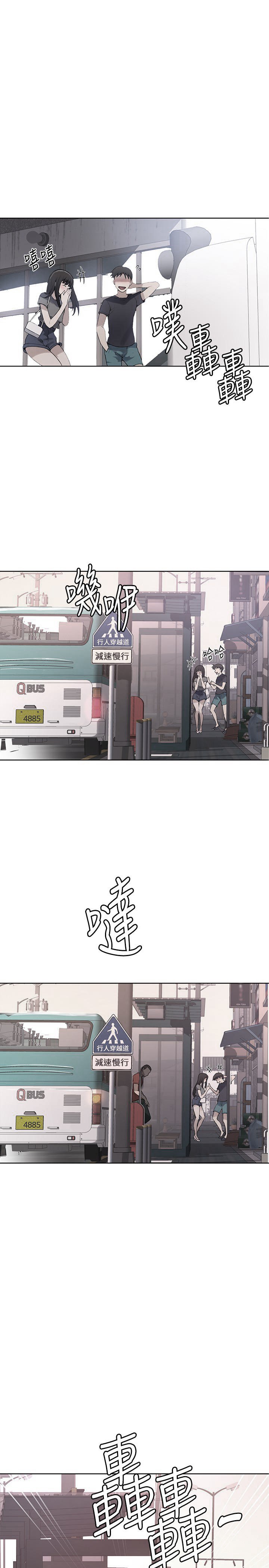 Secret Class - Chapter 29 [photo 1] - MangaPorn