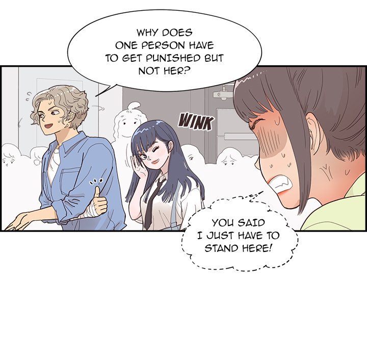 His Women’s University - Chapter 136 [photo 81] - MangaPorn