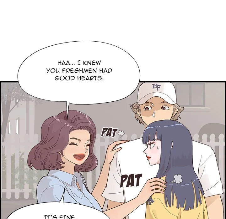 His Women’s University - Chapter 141 [photo 15] - MangaPorn