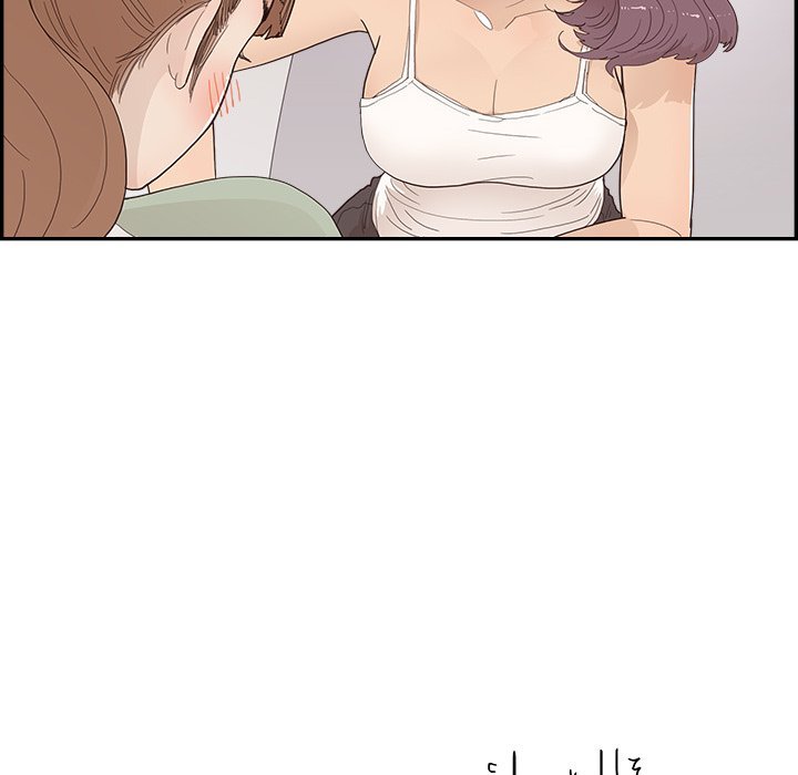 His Women’s University - Chapter 144 [photo 112] - MangaPorn