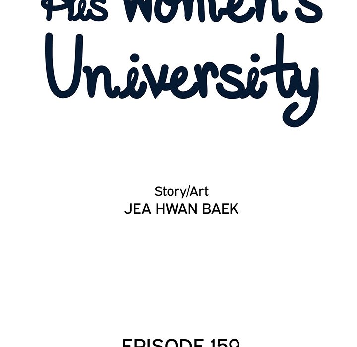 His Women’s University - Chapter 159 [photo 16] - MangaPorn