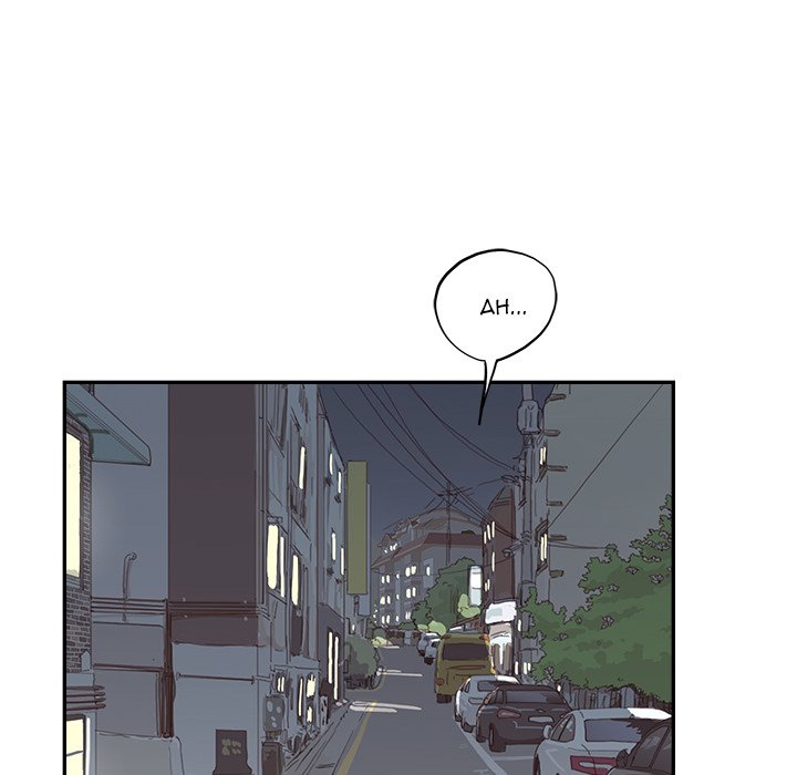 His Women’s University - Chapter 160 [photo 48] - MangaPorn
