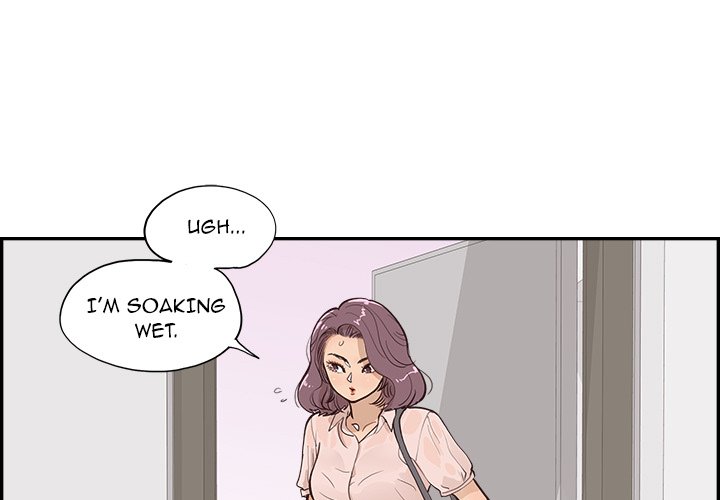 His Women’s University - Chapter 169 [photo 3] - MangaPorn