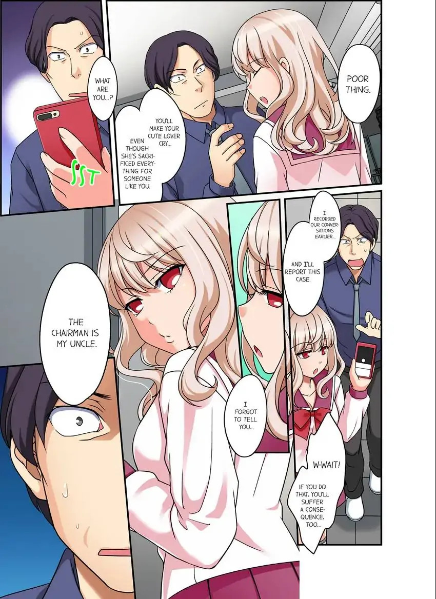 If I Say No, You’re Still Gonna Put It In, Right? - Chapter 24 [photo 6] - MangaPorn