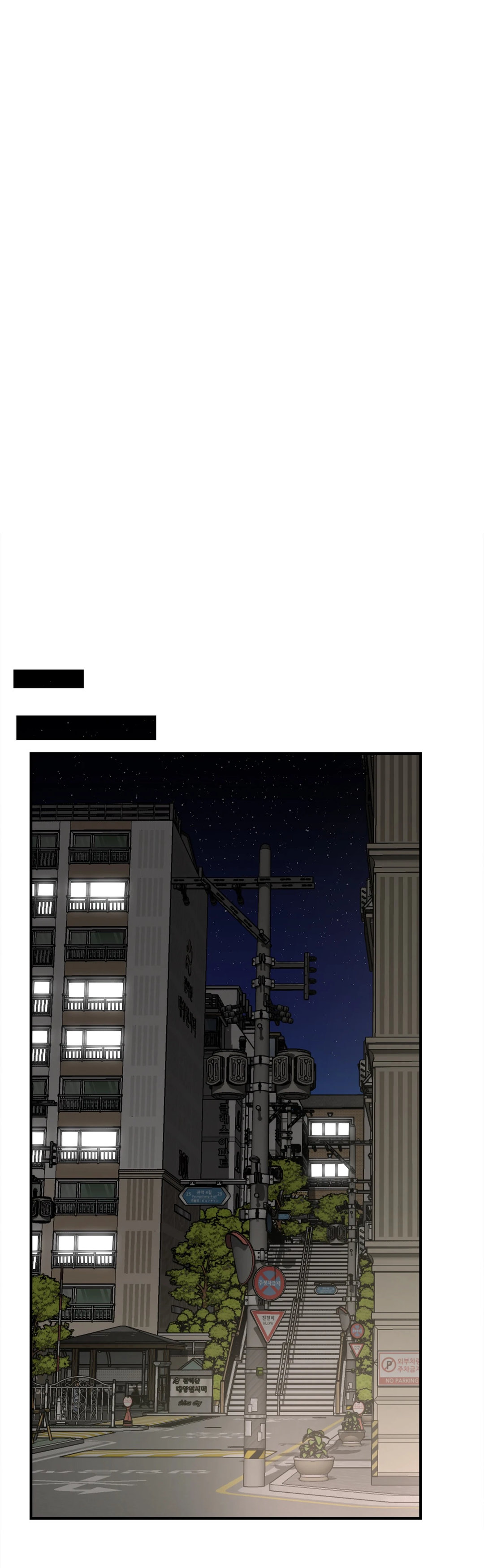 Hunting for Cougars - Chapter 1 [photo 53] - MangaPorn