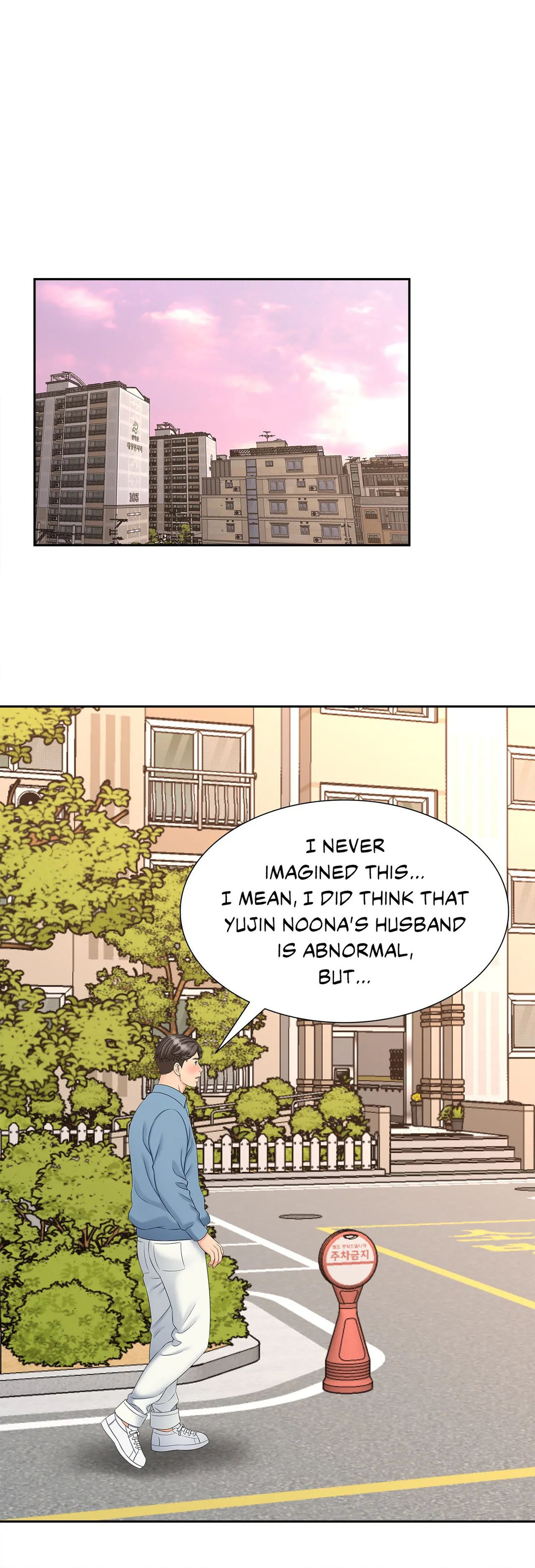 Hunting for Cougars - Chapter 27 [photo 20] - MangaPorn