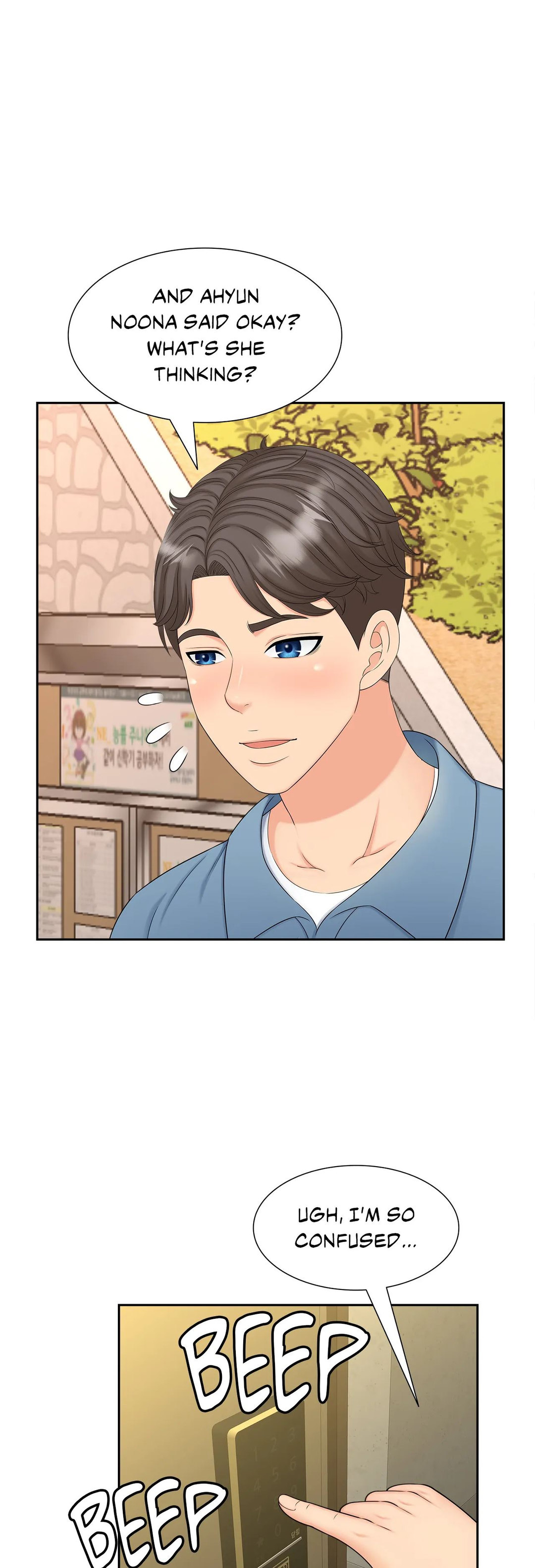 Hunting for Cougars - Chapter 27 [photo 21] - MangaPorn