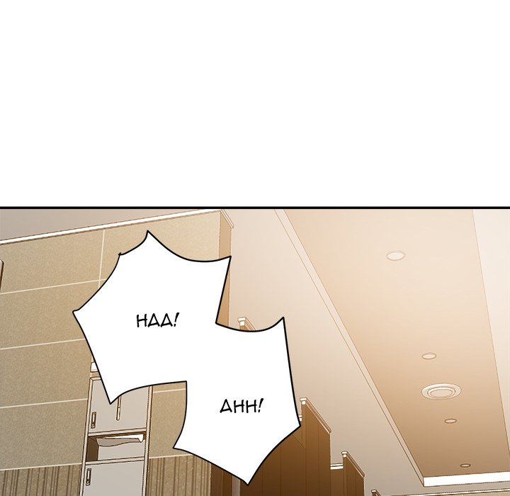 New Flavors - Chapter 6 [photo 106] - MangaPorn