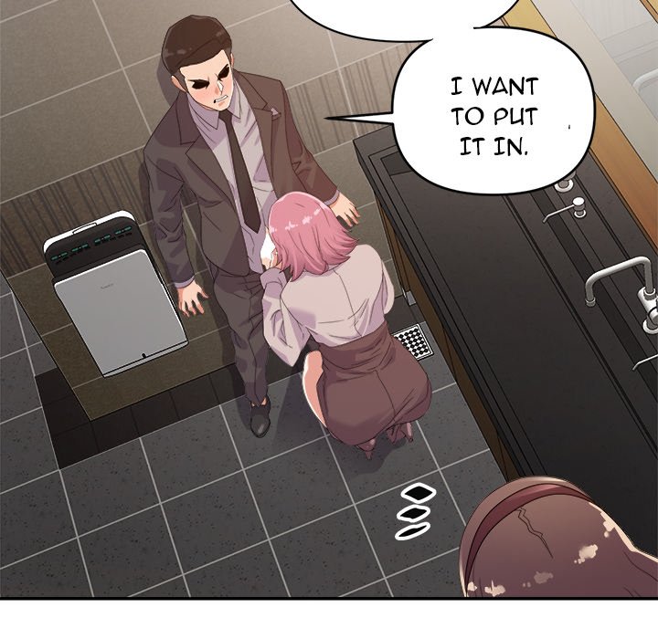 New Flavors - Chapter 7 [photo 39] - MangaPorn