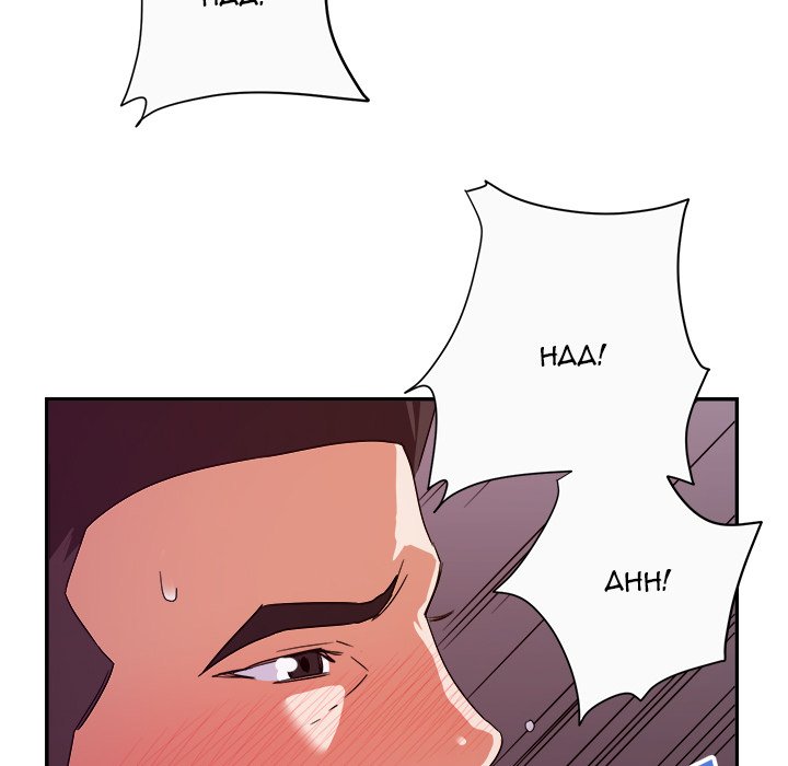 New Flavors - Chapter 12 [photo 100] - MangaPorn