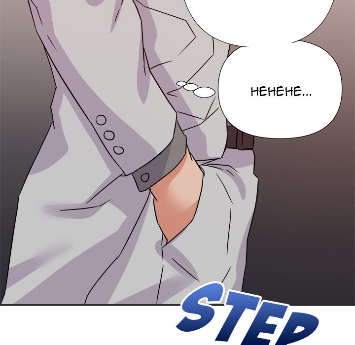 New Flavors - Chapter 15 [photo 124] - MangaPorn