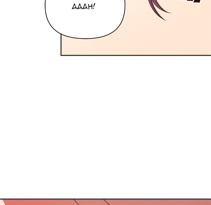 New Flavors - Chapter 15 [photo 30] - MangaPorn