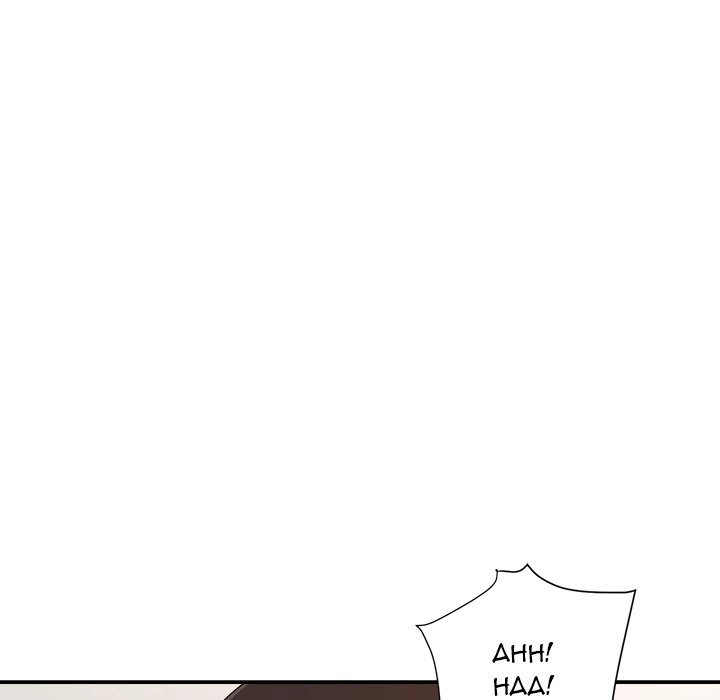 New Flavors - Chapter 24 [photo 57] - MangaPorn