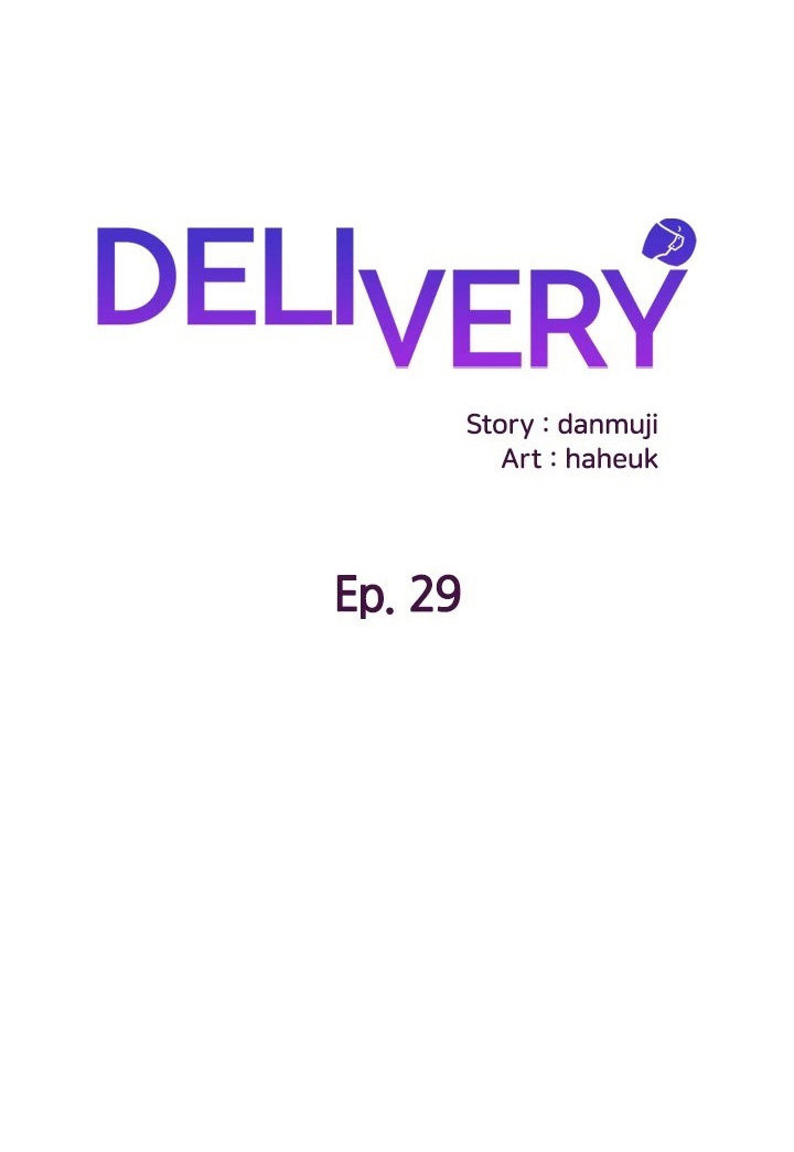 Delivery - Chapter 29 [photo 1] - MangaPorn