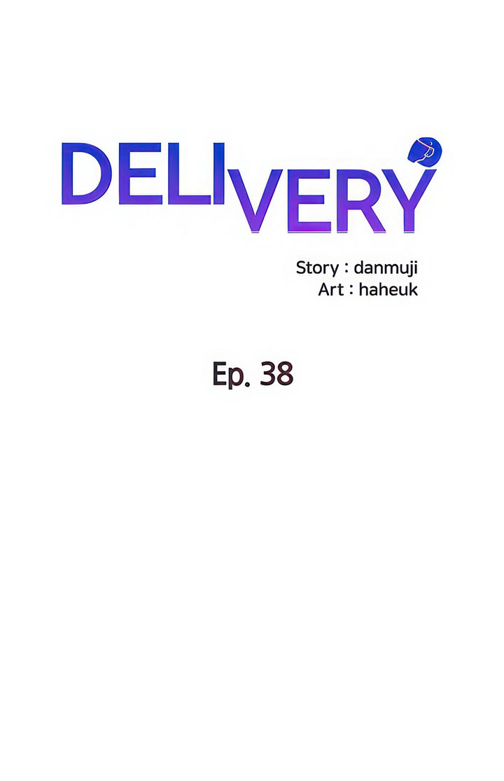 Delivery - Chapter 38 [photo 1] - MangaPorn