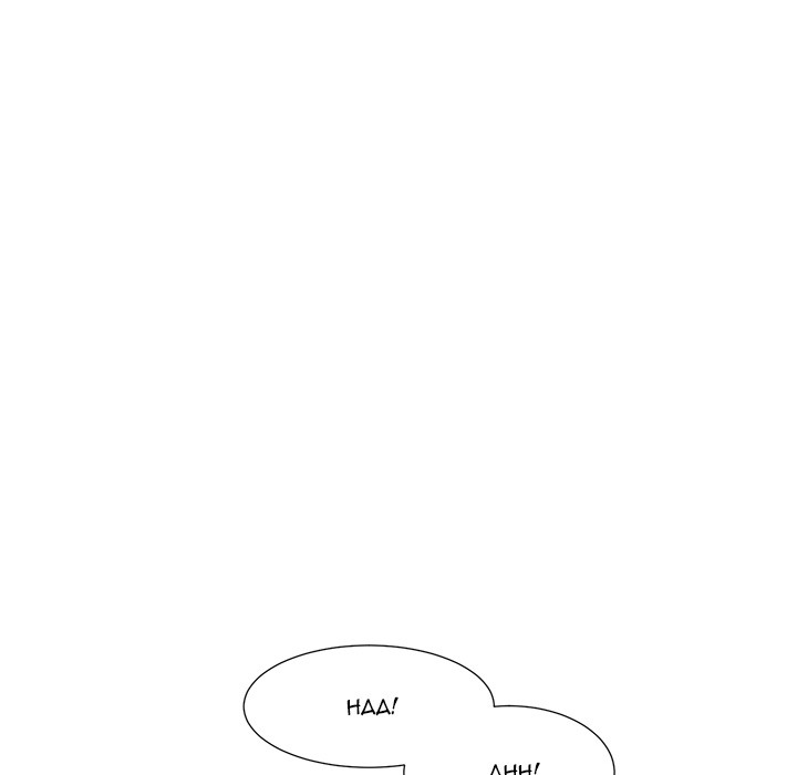 Family Business - Chapter 2 [photo 75] - MangaPorn