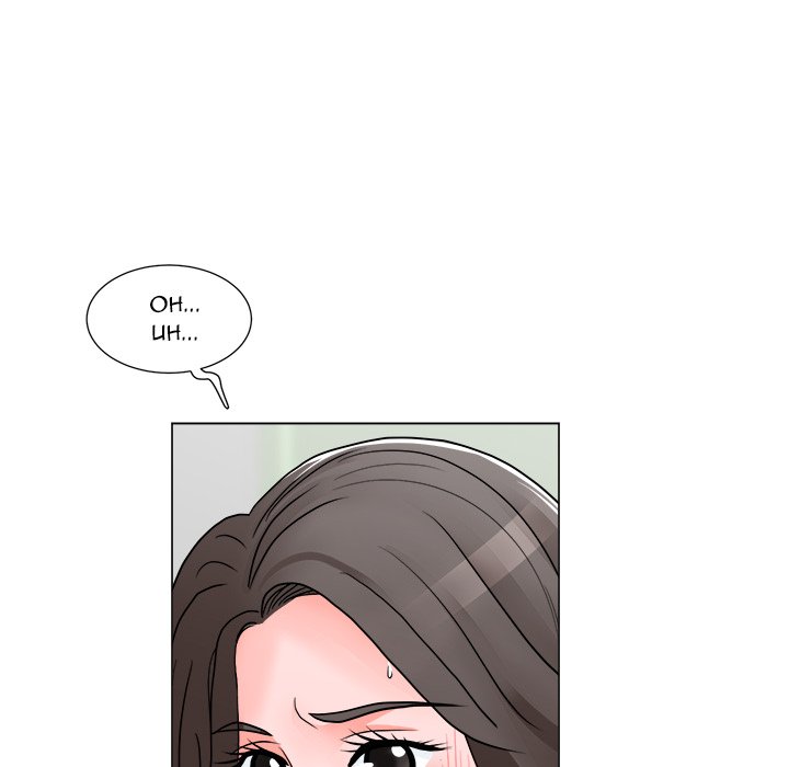 Family Business - Chapter 13 [photo 48] - MangaPorn