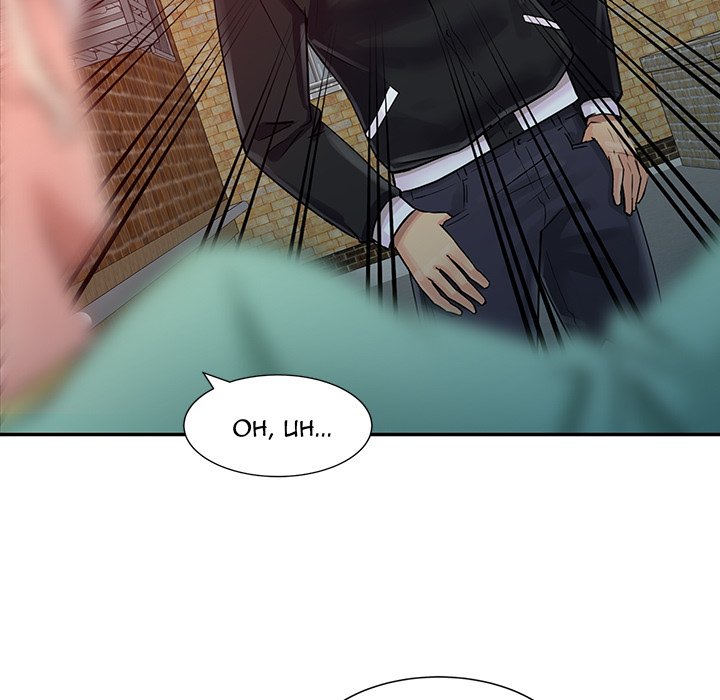 Just For You - Chapter 6 [photo 49] - MangaPorn