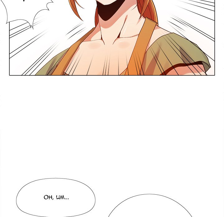 Sergeant Brynn - Chapter 9 [photo 19] - MangaPorn