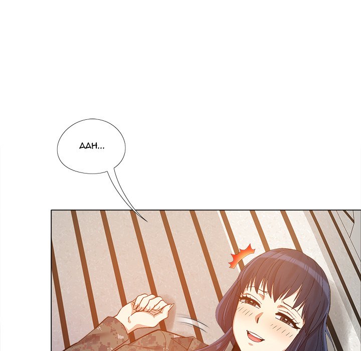 Sergeant Brynn - Chapter 12 [photo 30] - MangaPorn